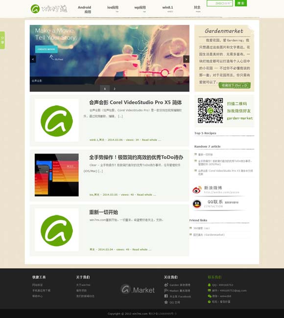 双色球左岸春风一语断蓝汇总手机 古戏新声：走上戏台的“00后”
